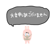 847507372