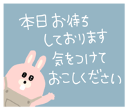 847507382
