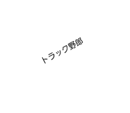 847508105