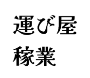 847508110
