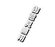 847508112