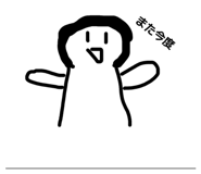 847509308