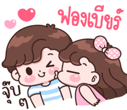 847522875