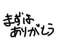 847525393