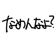 847525395