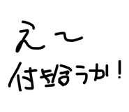 847525396