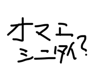 847525397