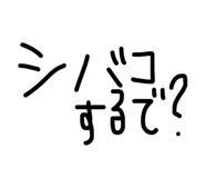 847525398