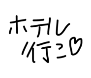 847525399
