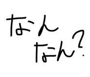 847525400