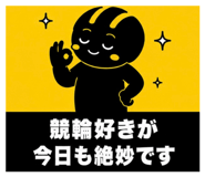 847525539