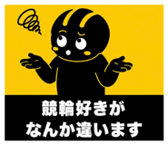 847525540