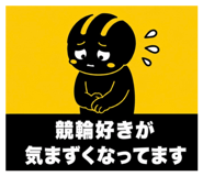 847525541