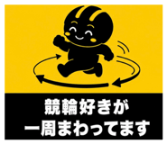 847525542