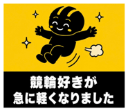 847525543