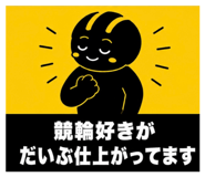 847525544