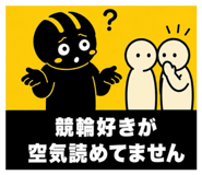 847525546