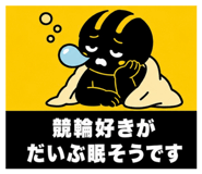 847525547