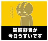 847525548