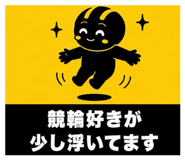 847525550