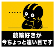 847525551