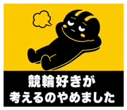 847525552