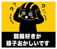 847525553