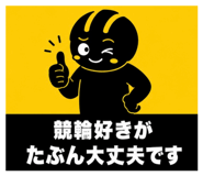 847525554