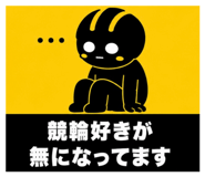 847525555
