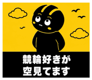 847525556