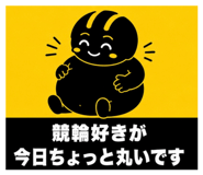 847525557