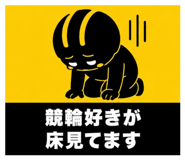 847525559