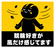 847525560