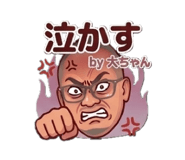 847525626