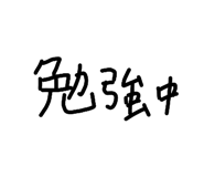 847525756