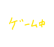 847525757