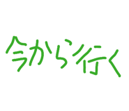 847525760