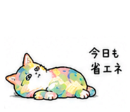 847526026