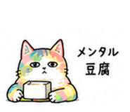 847526030