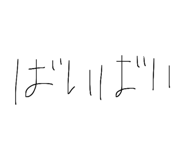 847529393