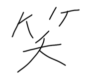 847529396