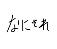 847529397