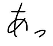 847529402