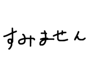 847529406