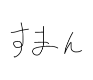 847529409