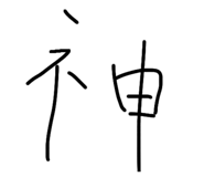 847529413