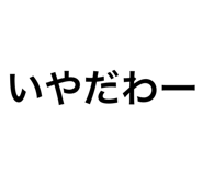 847529416