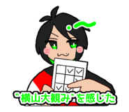 847529844