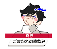 847529865