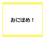 847529872